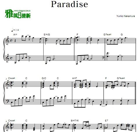 中村由利子 Paradise钢琴谱