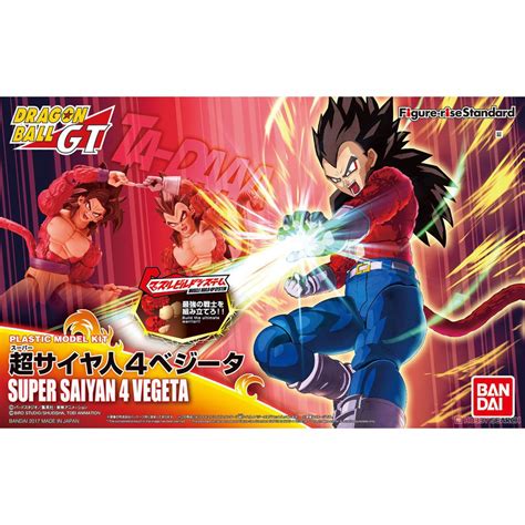 Bandai Figure Rise Standard Super Saiyan Vegeta