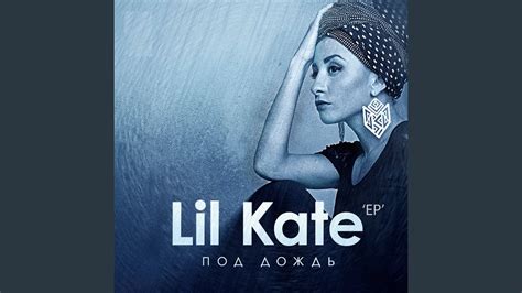 Недобитый кайф - YouTube