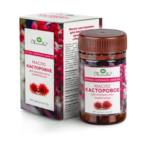 Купить Касторовое масло капс. 300мг №100 капс. 300мг №100 - наличие в ...