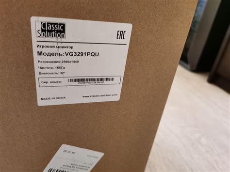 Игровой монитор Classic Solution VG3291PQU 32 Black — купить по низкой ...