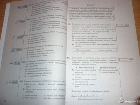 Поурочные Разработки Кауфман 9 Класс - filesclass