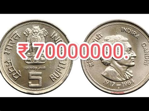 Rupees Indira Gandhi Coin Sell Value Of Old Coin Of Rs