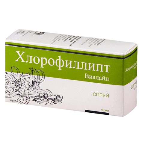 Хлорофиллипт Виалайн Спрей 45мл – Telegraph