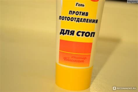 Гель для ног Биокон против потоотделения для стоп - «Ноги потеют ...