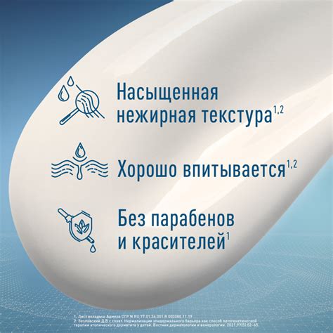 Адмера крем 50 мл 1 шт - купить, цена и отзывы, Адмера крем 50 мл 1 шт ...