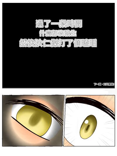 Xiágǔ Yín Xióng Chuán nhentai hentai doujinshi and manga