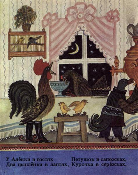 Юрий Васнецов «Ерши малыши» — Картинки и разговоры