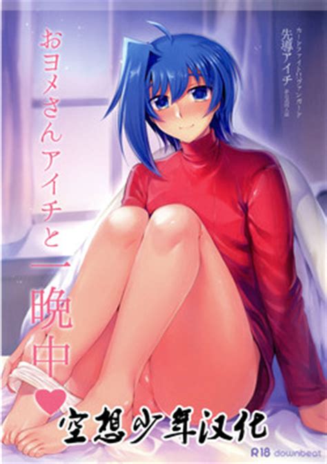 Artist Kirimoto Yuuji Nhentai Hentai Doujinshi And Manga
