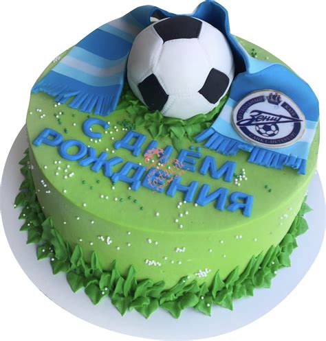 Картинка На Торт Футбол – Telegraph