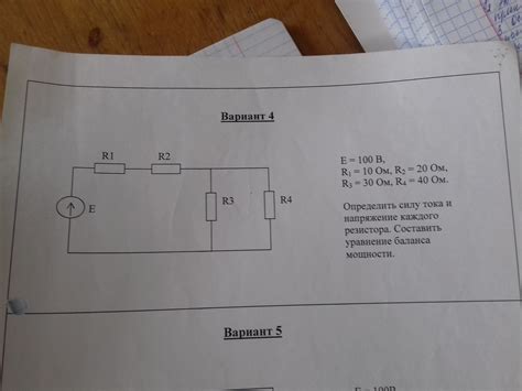 E=100 в ,r1=10 ом ,r2=20 ом ,r3=30 ом ,r4=40 ом. определить силу тока и ...