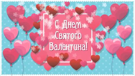 Niche Cards: День Валентина!