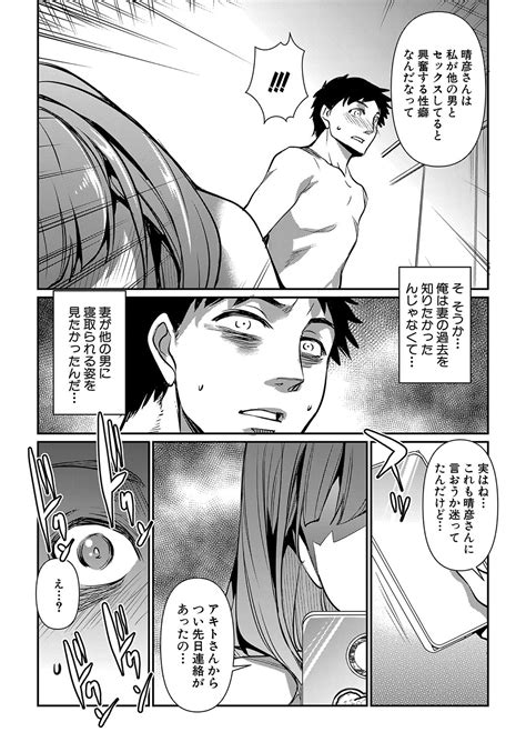 COMIC Shingeki 2024 03 Page 236 Nhentai Hentai Doujinshi And Manga