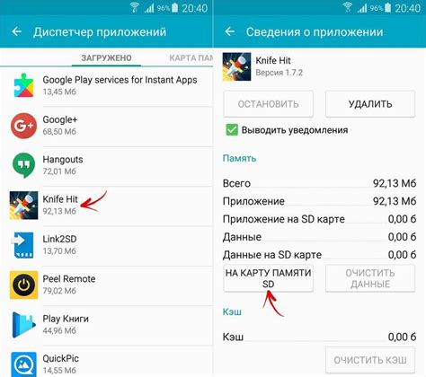 Восстановление ярлыков на телефоне андроид: как вернуть значок ...