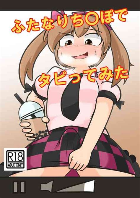 Sakusei Bokujou Semen Milking Ranch Nhentai Hentai Doujinshi And Manga