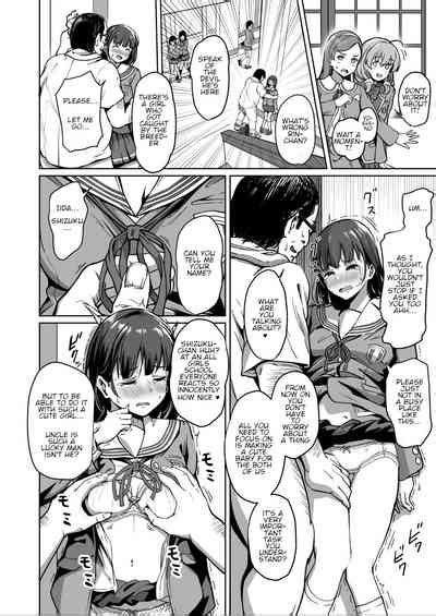 Tanetsuke Jiyuu Gakuen 2 Nhentai Hentai Doujinshi And Manga