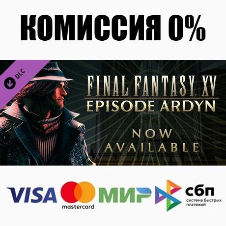 Buy FINAL FANTASY XV EPISODE ARDYN DLC STEAMRU AUTO 0 Cheap