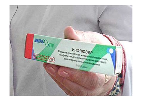 Иммуно-биологические препараты - презентация онлайн