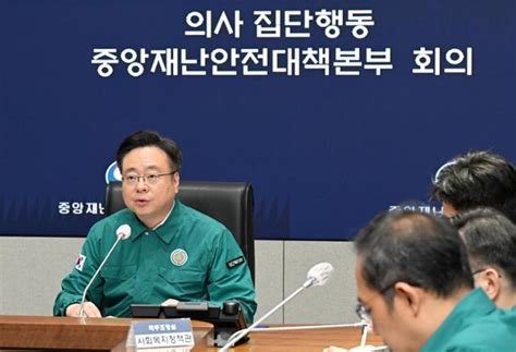 정부 “개원의에 업무개시명령 일방적 진료취소 시 고발” 한국일보