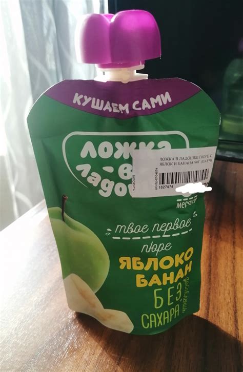 Пюре Ложка в ладошке Яблоко-Банан | отзывы