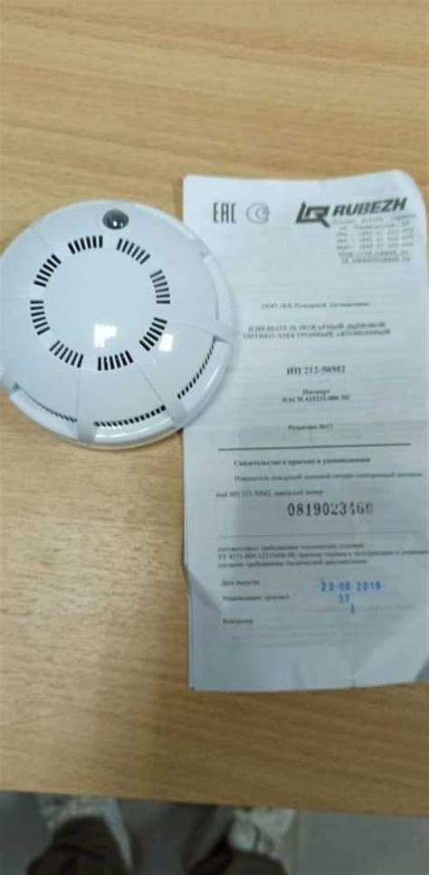 Извещатель пожарный ип 212-50М2 | Festima.Ru – частные объявления