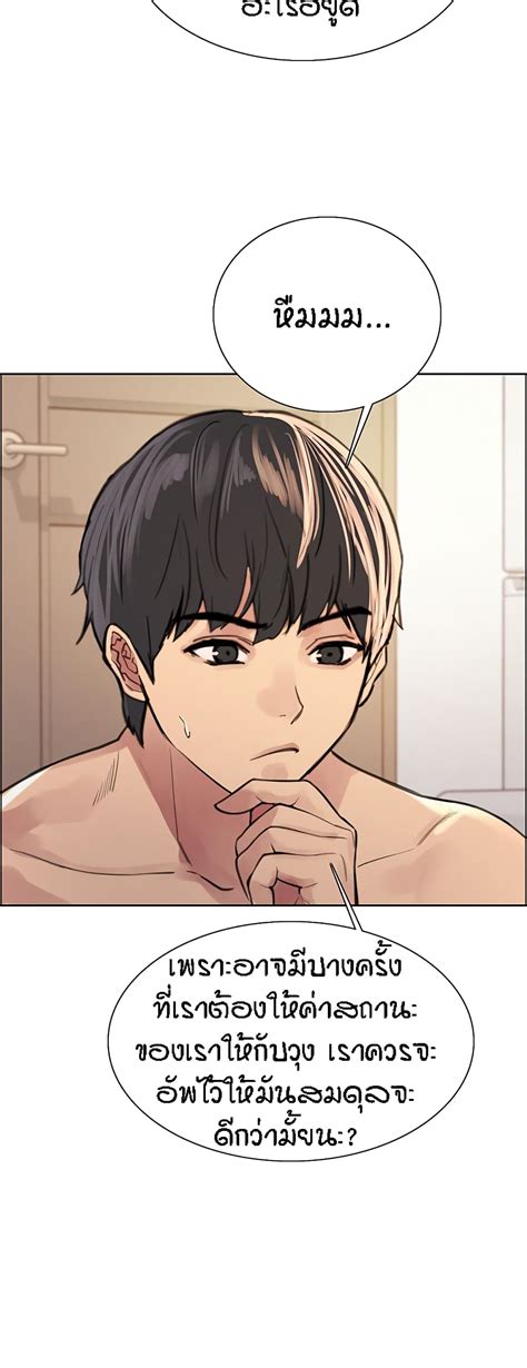 Sex Stop Watch Th Niceoppai