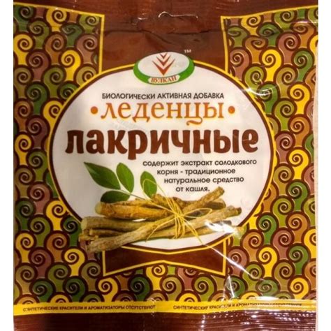 Лакричные леденцы от кашля 50г (арт. 18196) купить по цене 90 ₽ в ...