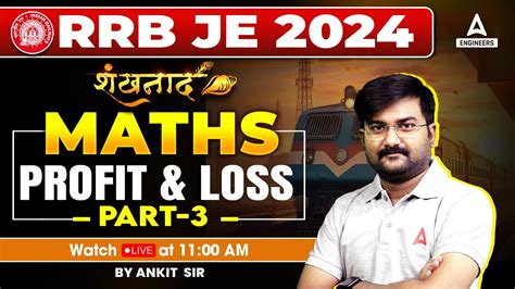 RRB JE 2024 Profit And Loss Part 3 RRB JE Maths Classes By Ankit