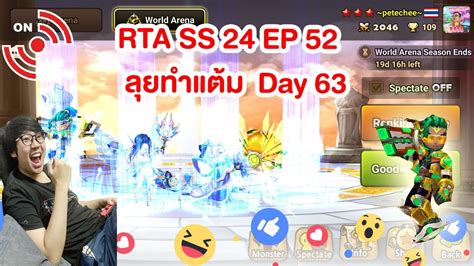 Rta Ss 24 Rta Day 63 ทำแต้มกันต่อ เปิดสกอร์ Ep 52 I Summoners War Youtube