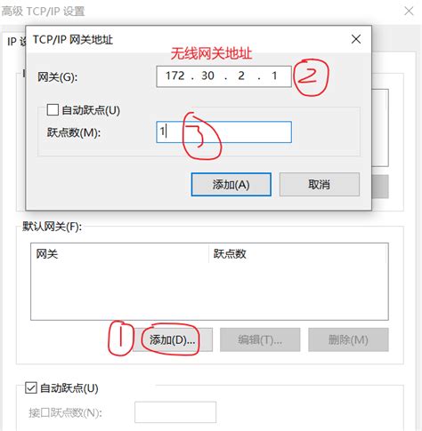 Windows10无线外网有线内网访问配置（内网和外网同时访问）有无线网去访问有线网的端口数据 Csdn博客