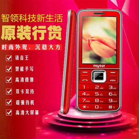 Купить Мобильный телефон Пульс Дэн подлинный новый прямой старая машина ...