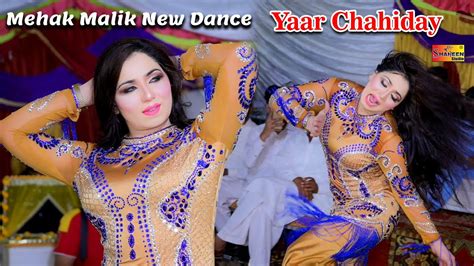 Yaar Chahiday Mehak Malik Dance Performance Shaheen Studio Youtube