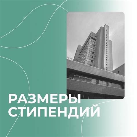 А ты уже знаешь новости о повышении стипендии? | Волгоградский ...