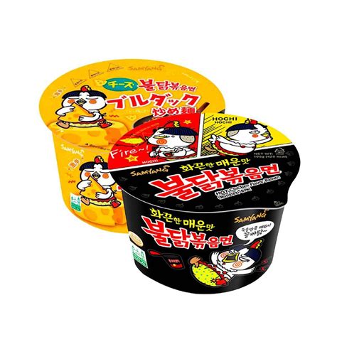 Samyang Buldak Hot