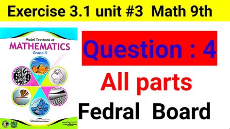 Exercise Class Th Maths New Unit Sets Fedral Board National Book