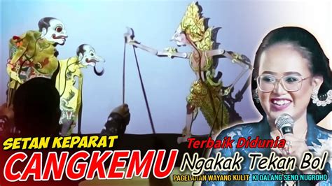 BAGONG SANGAT LUCU SEPANJANG LAKON WAYANG KULIT KI DALANG SENO NUGROHO