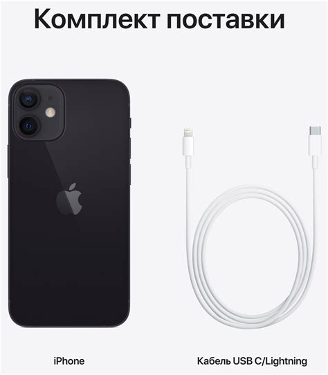 Смартфон Apple iPhone 12 Mini 256Gb Черный: купить по выгодной цене с ...