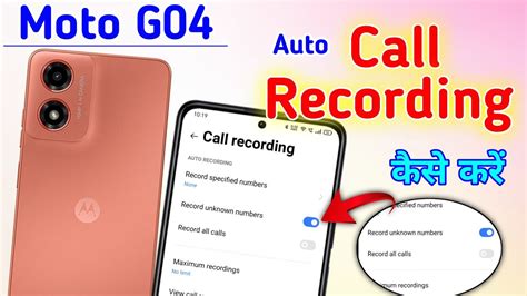 Moto G04 Call Recording Setting Moto G04 Call Setting Moto G04 Call