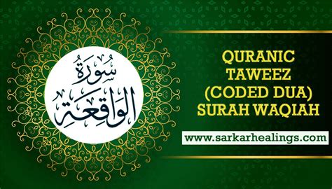 Surah Waqiah Benefits Powerful Taweez Coded Dua