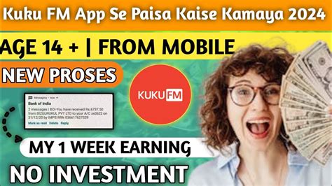 Kuku Fm App Se Paisa Kaise Kamaya New Proses Earn Money Online