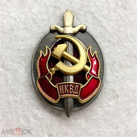 №57571. НАГРУДНЫЙ ЗНАК 1940 года "ЗАСЛУЖЕННЫЙ РАБОТНИК НКВД". КОПИЯ ...