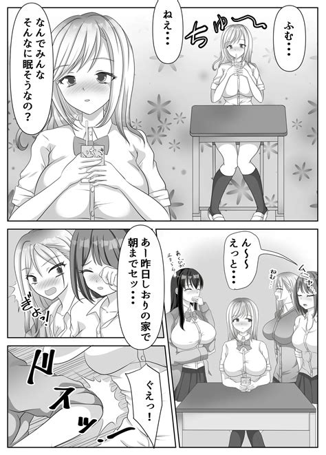 Hentai Yuri Onnachan Page Nhentai Hentai Doujinshi And Manga