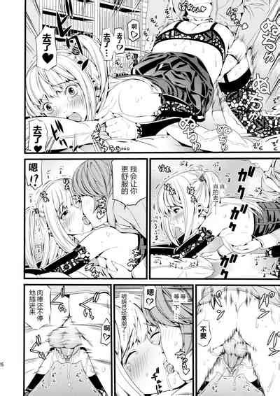DN Nhentai Hentai Doujinshi And Manga