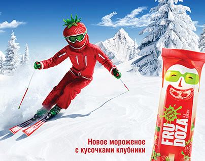 FRUDOZA ice-cream on Behance