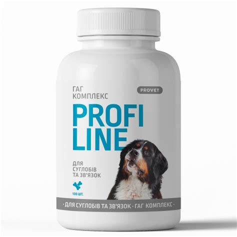 Вітаміни Provet Profiline для собак, ГАГ Комплекс для суглобів та зв ...