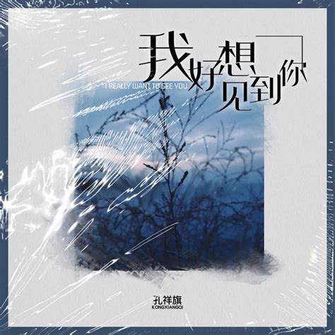 乐享音乐娱乐2022年度十大金曲 360娱乐，你开心就好