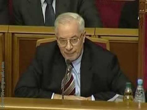 Азаров - Да пошли Вы - YouTube