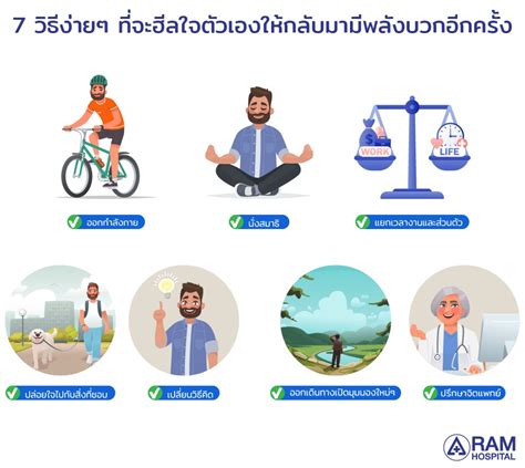 เหนื่อยนัก ก็พักก่อน แชร์ 7 วิธี ฮีลใจสำหรับวัยทำงาน Pantip