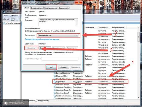¿qué Son Readyboost Y Superfetch Cómo Usarlos En Windows 2025