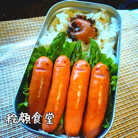 塾弁 巷で話題のソーセージ弁当 ／ 旅するbentoグランプリ2021【ヤマサ醤油株式会社】